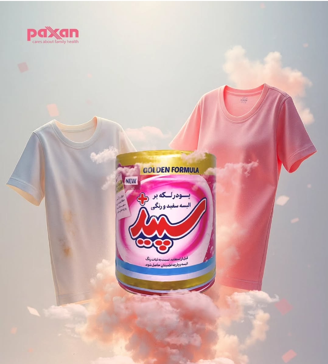 لکه بر سپید