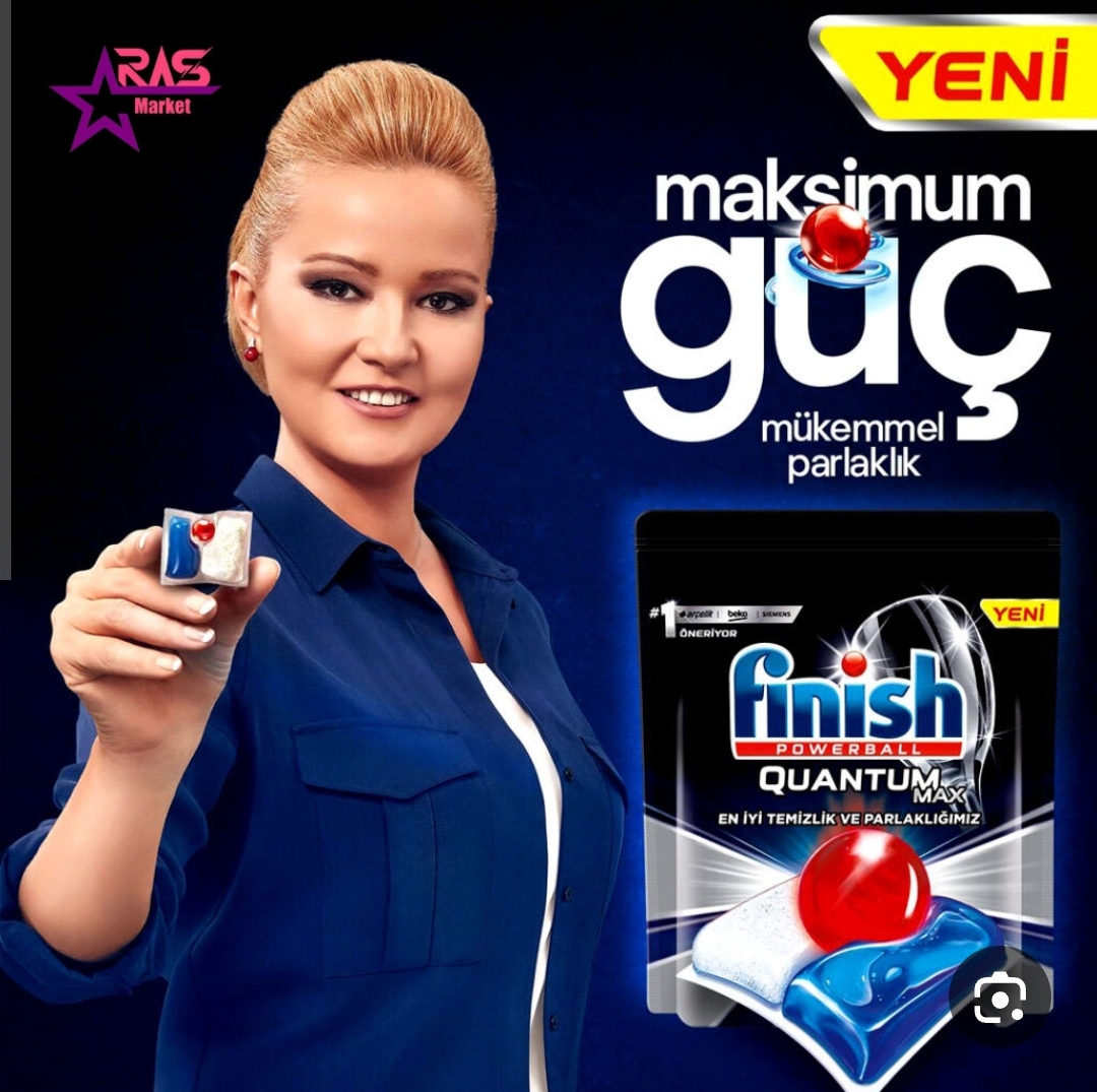 قرص ماشین ظرفشویی